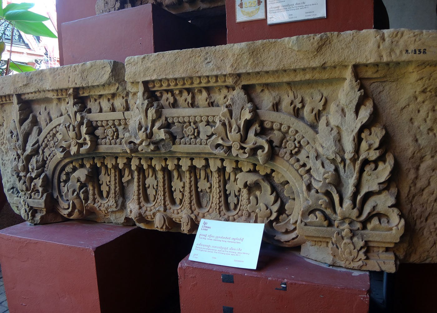 tuol-ang-lintel-ka1938.jpg#asset:5004