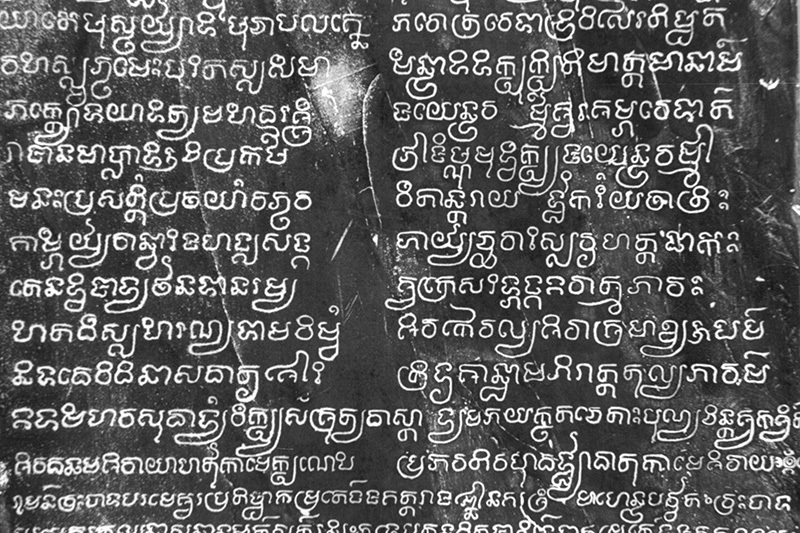 old-khmer-scripts-evolution-hun-chhunteng.jpg#asset:4906